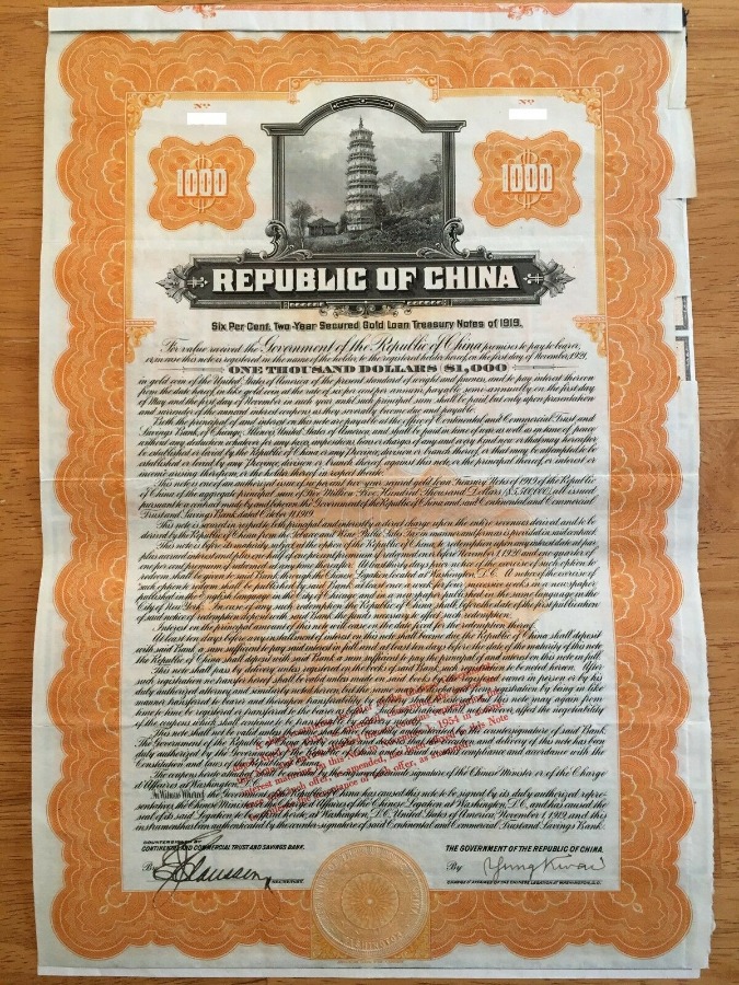 Republic of China $1000 Dollar Bond Gold Loan 1919