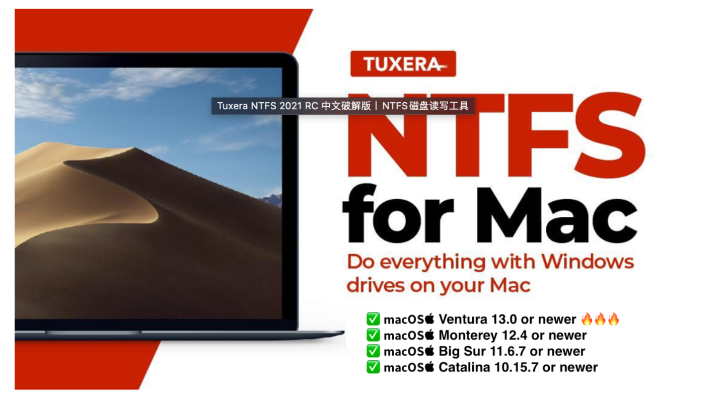 Tuxera NTFS v2022 🔥100% ORIGINAL LICENSE KEY🔥 ...