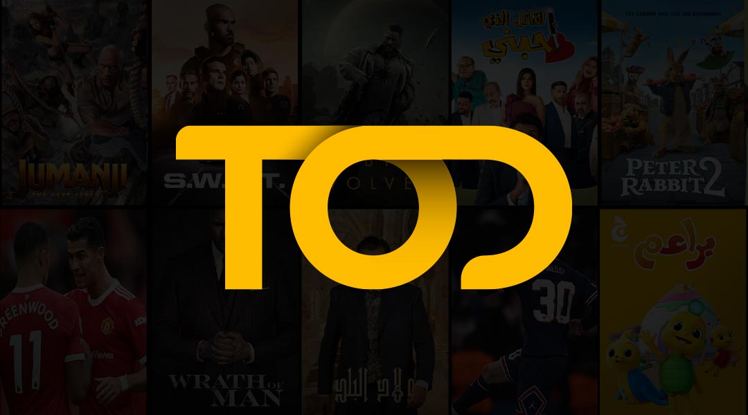 Tod Tv Sports Only ★ [Lifetime Account] ★